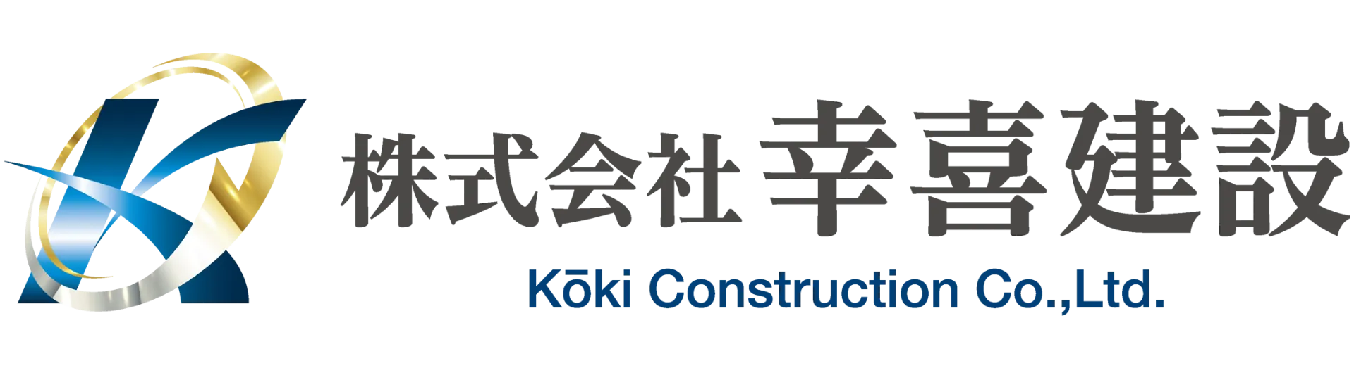 ワークライフバランス