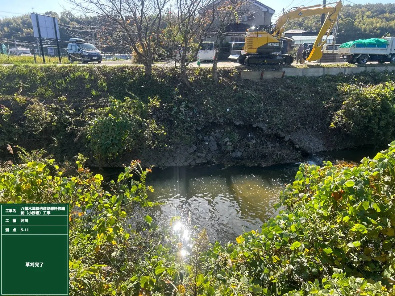 【求人募集・京都】土木作業員・未経験でも始められます!